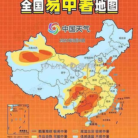 河南最新天气预警（河南最新天气预警今天）