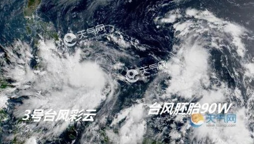 台风又有新消息(台风新消息2021) 台风又有新消息(台风新消息2021)